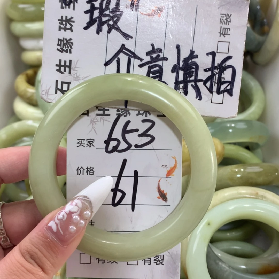 【闪购商品】未镶嵌蛇纹石玉手镯