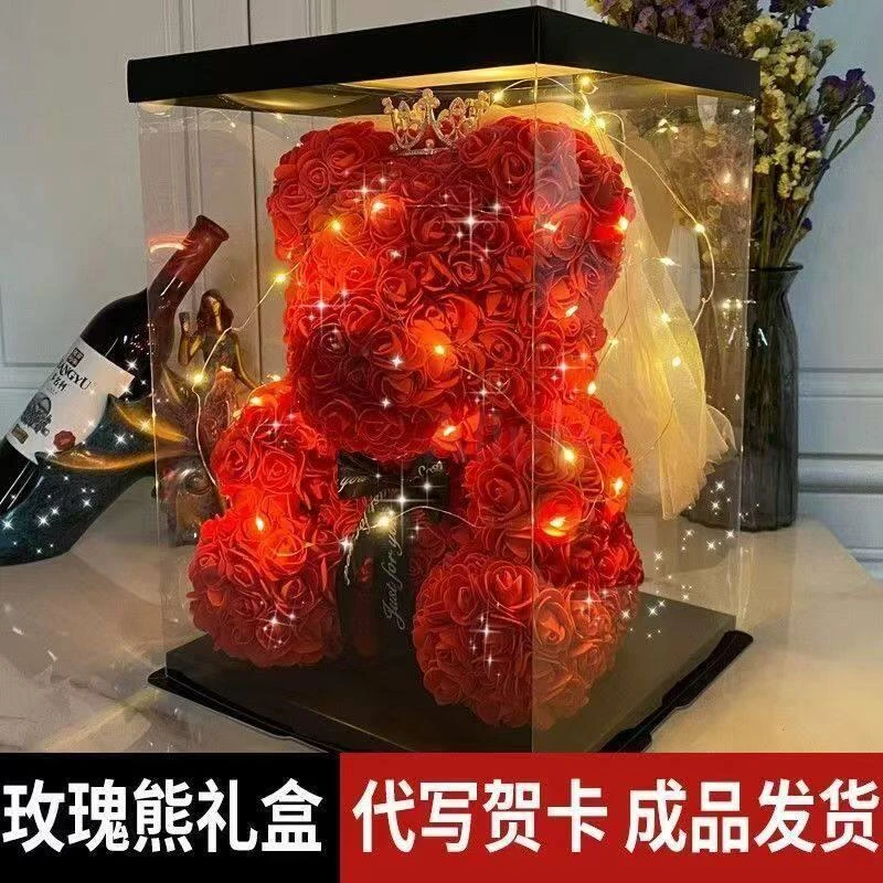 七夕玫瑰花熊情人节礼物diy泡沫永生花结婚礼物生日礼物520送女生