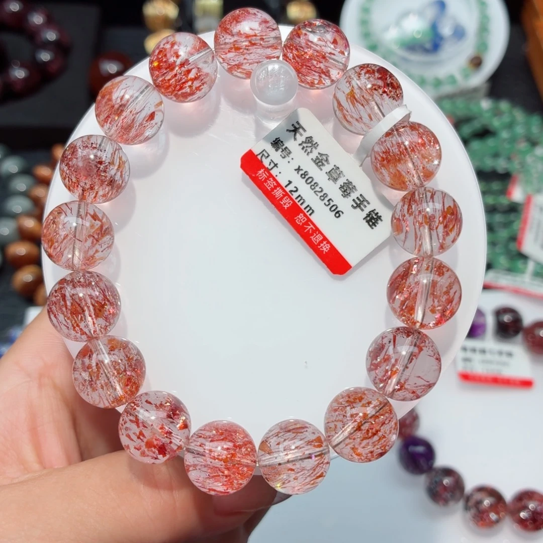 未镶嵌手链水晶金草莓手链