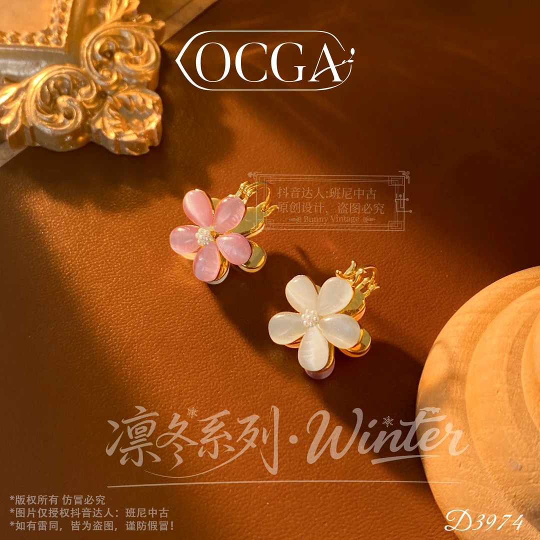 D3974法【双面樱花】OCGA 欧斯伽斯耳扣