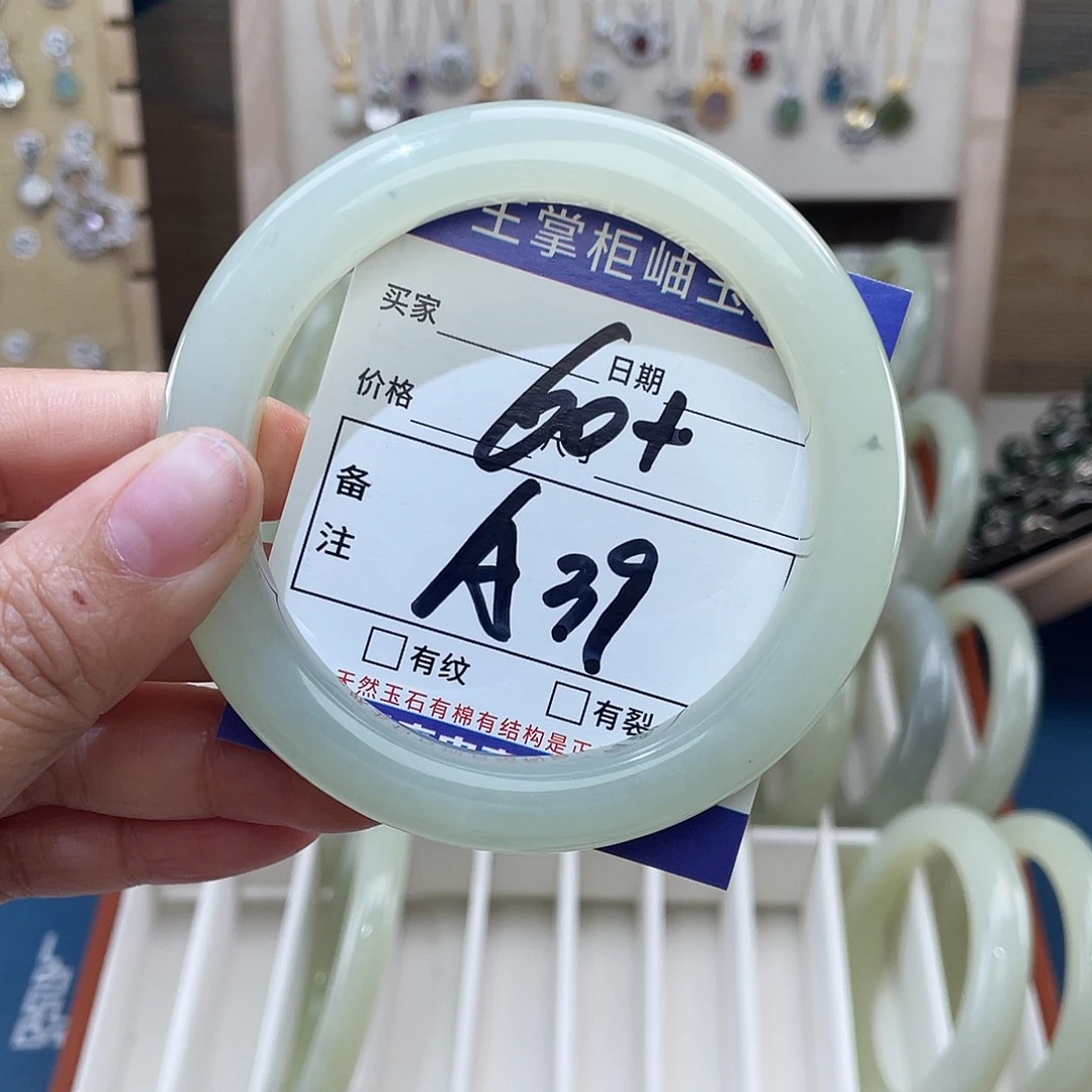 岫玉未镶嵌手镯手镯