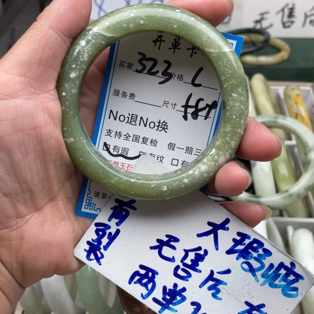 未镶嵌蛇纹石玉手镯