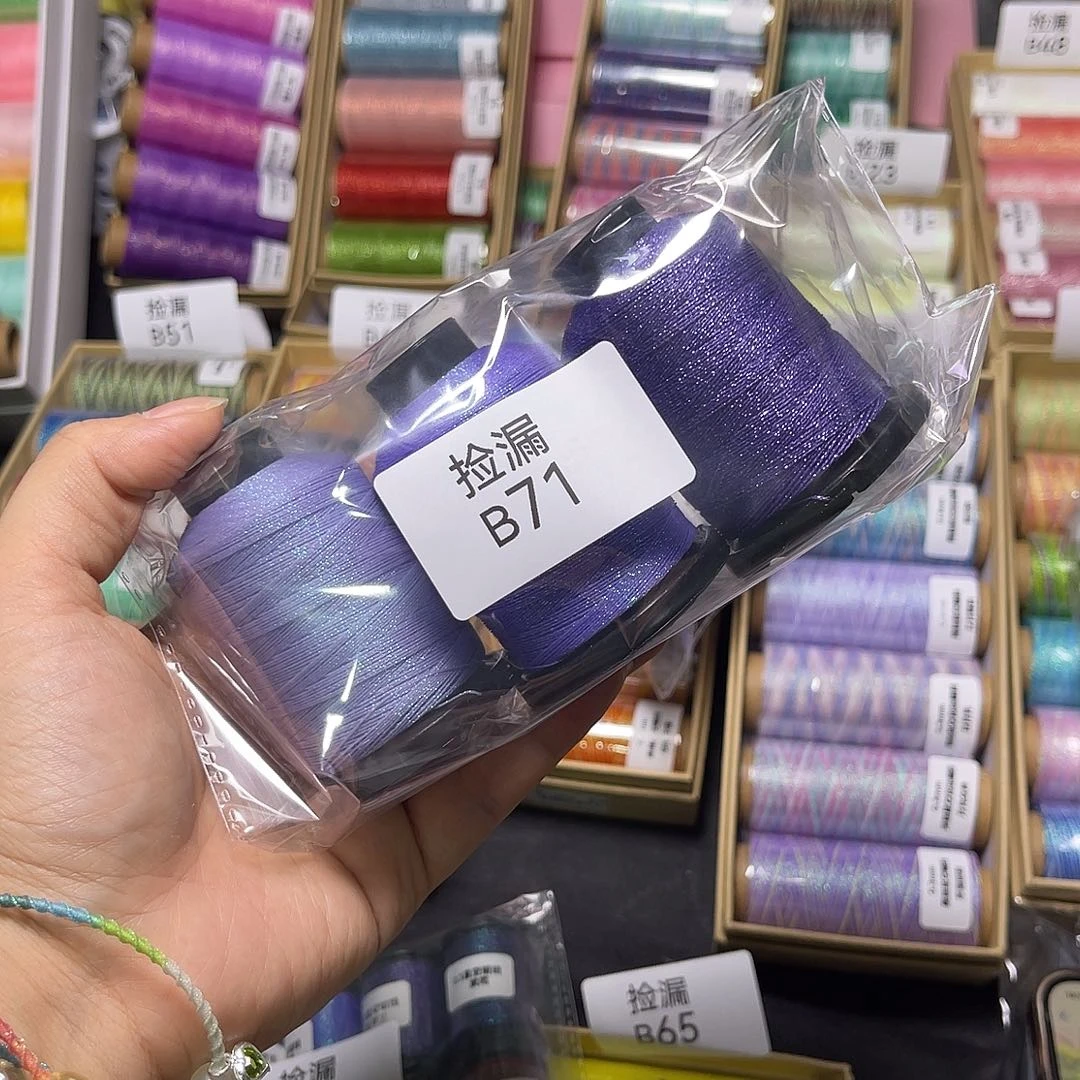 棉捡漏B71/0.3星空蜡紫色3卷