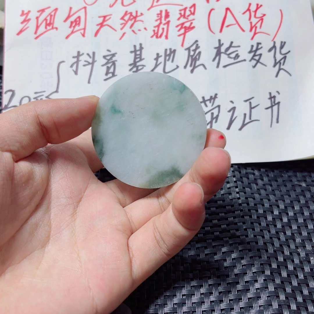 定制翡翠翡翠未镶嵌