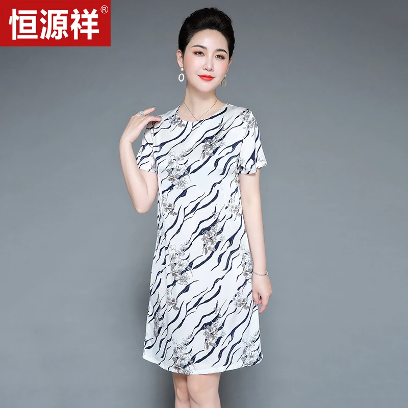 恒源祥专柜通勤常规大码连衣裙夏季花色宽松长裙妈妈装显瘦短袖
