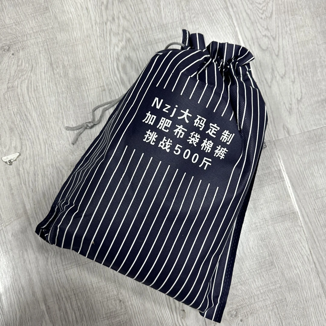 Phm平口定制款加肥布袋棉裤NZJ