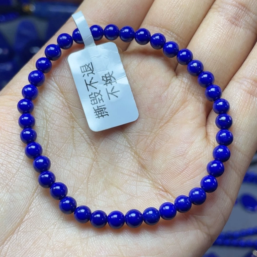 青金石未镶嵌4mm手串