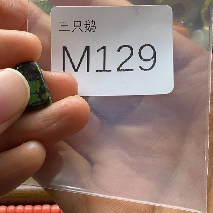 菩提根/象牙果吊坠