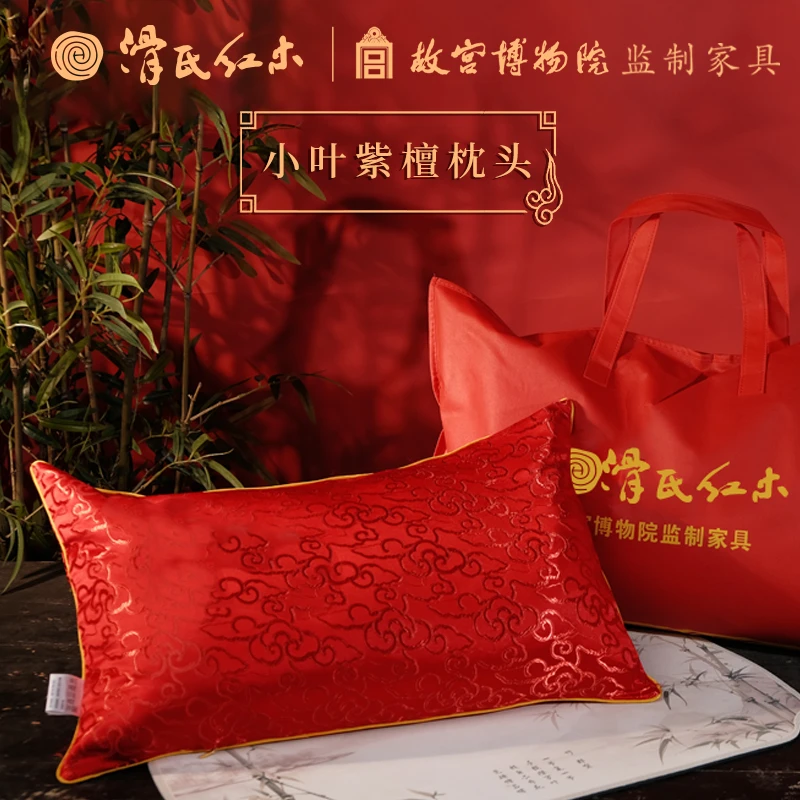 小叶紫檀碎料枕头14斤