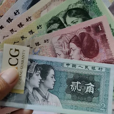 曹****馆第四套小全套全新直板原票