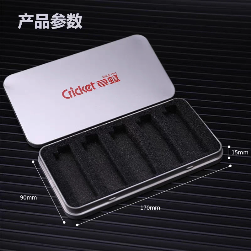 正品cricket草蜢打火机铁盒送礼盒子草蜢礼盒天地盖马口铁盒