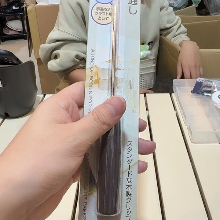塑料这个时候我们