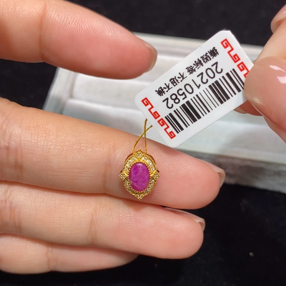 苏纪石（舒俱来）18K金镶嵌吊坠(不含链)