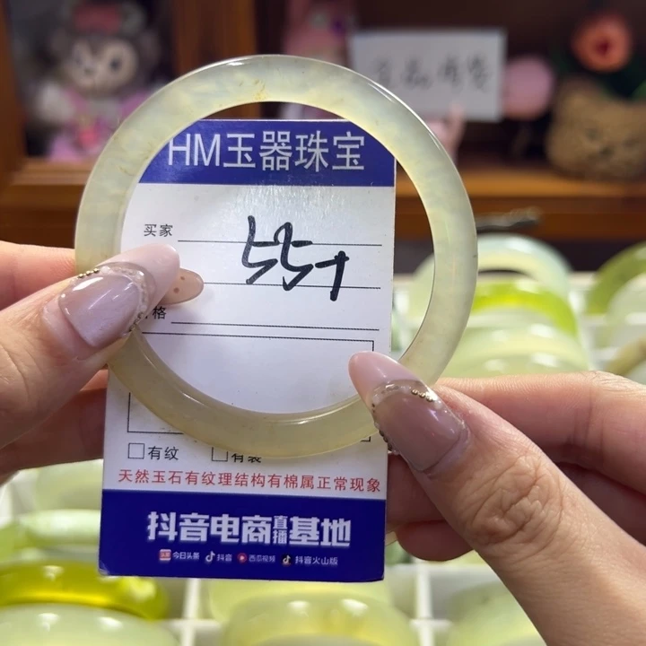 蛇纹石玉未镶嵌手镯175