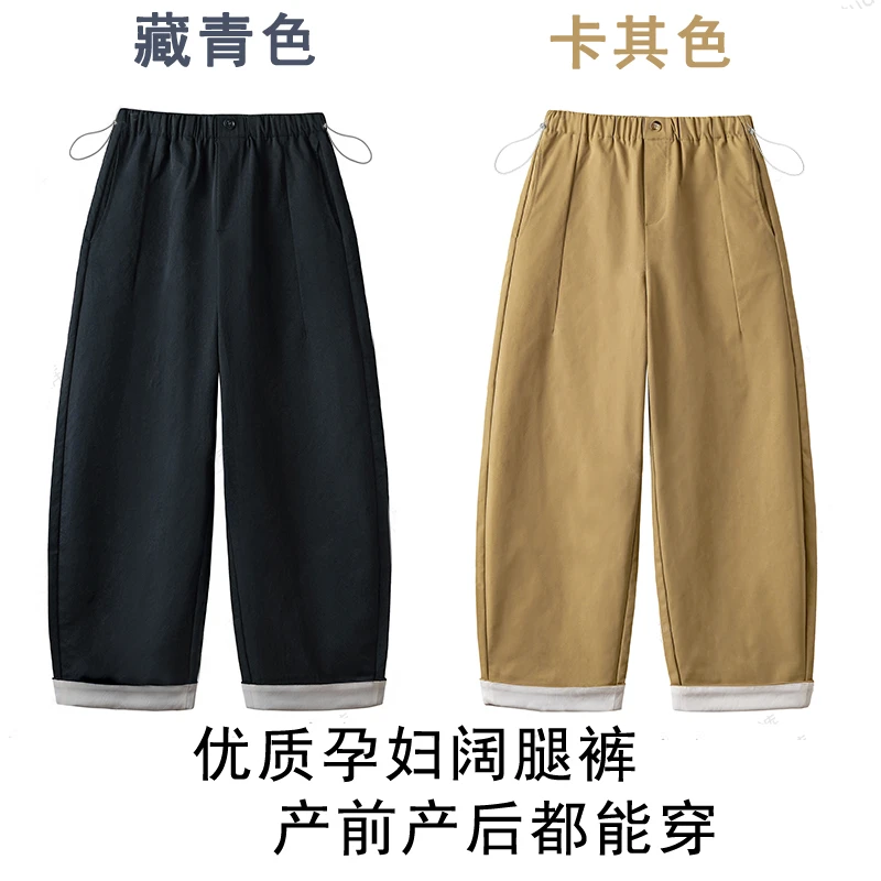 孕妇装孕妇裤子云柔棉不皱不鼓包春夏季宽松休闲裤九分弯刀裤