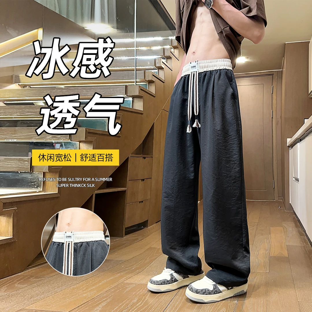 日系慵懒风山本裤男夏季薄款冰丝速干休闲长裤宽松直筒垂感运动裤