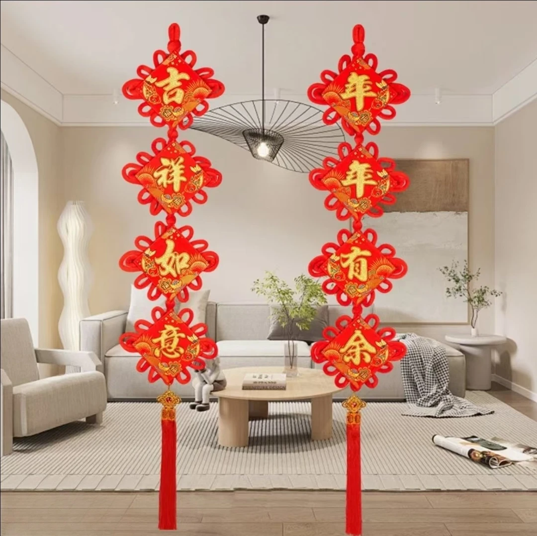 中国结四字对联一对 挂件 中国结