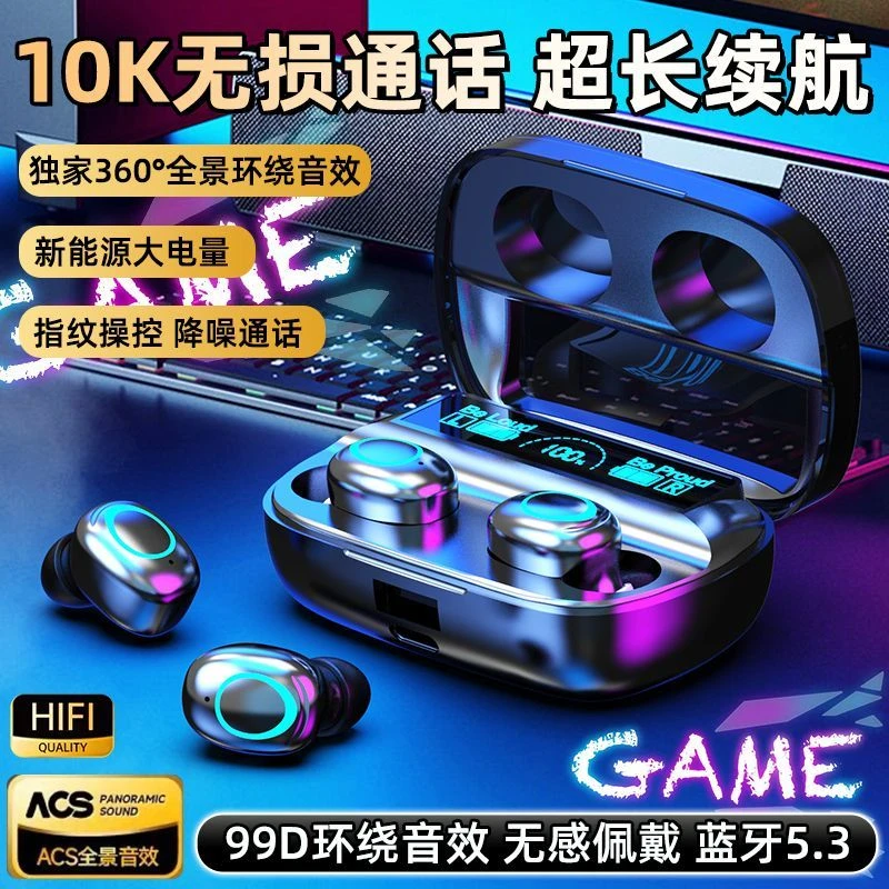 柏林之声双耳蓝牙耳机入耳式2025新款运动降噪适用华为无线耳机
