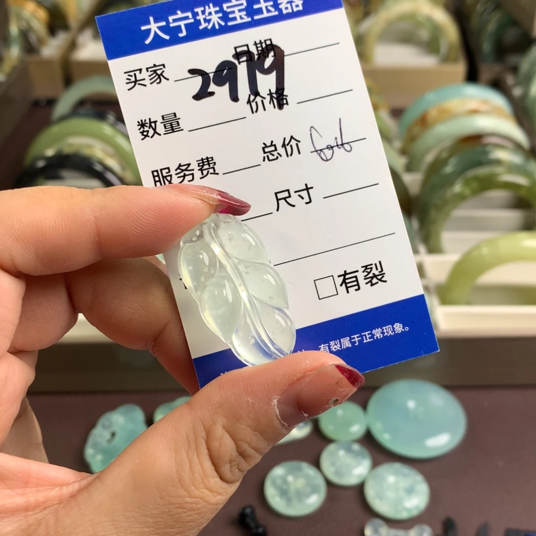 蛇纹石玉颈饰未镶嵌2979