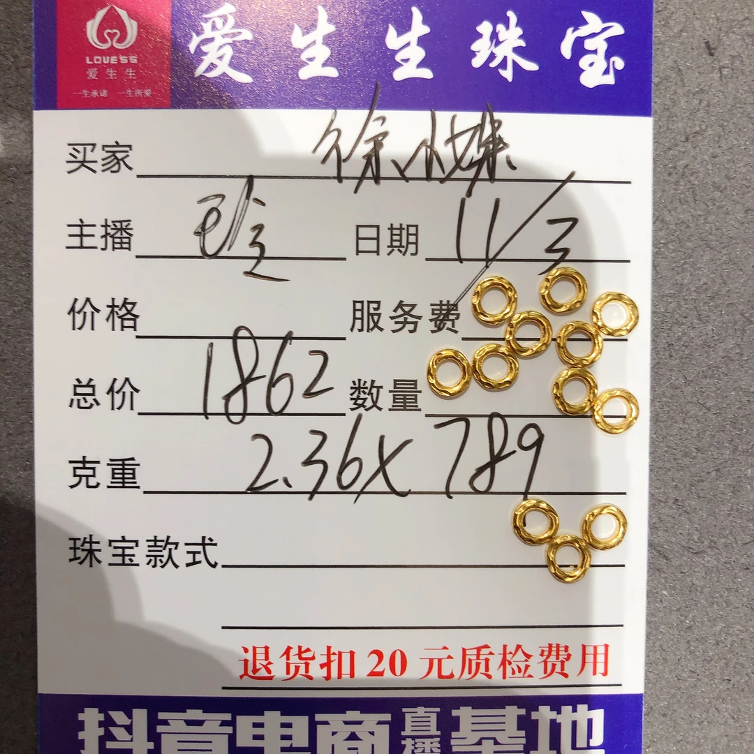 足金999素金古法吊坠百搭盘缠！玲