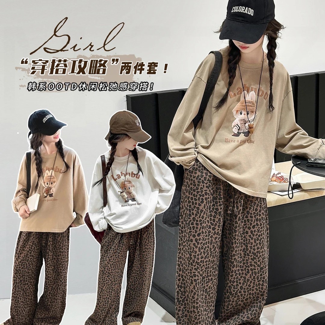女童秋装套装2025新款中大童潮款秋季裤子儿童韩版春秋豹纹阔腿裤