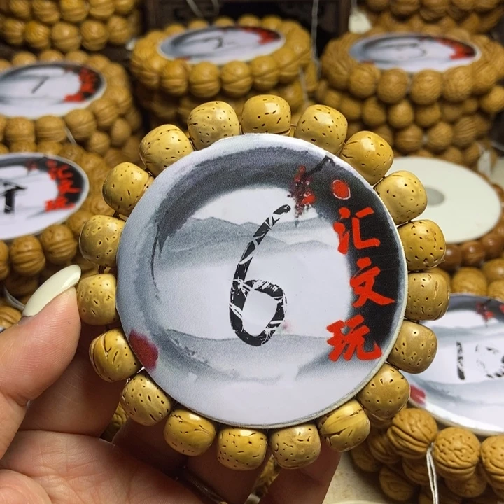 桃核手串奶油光珠12.5