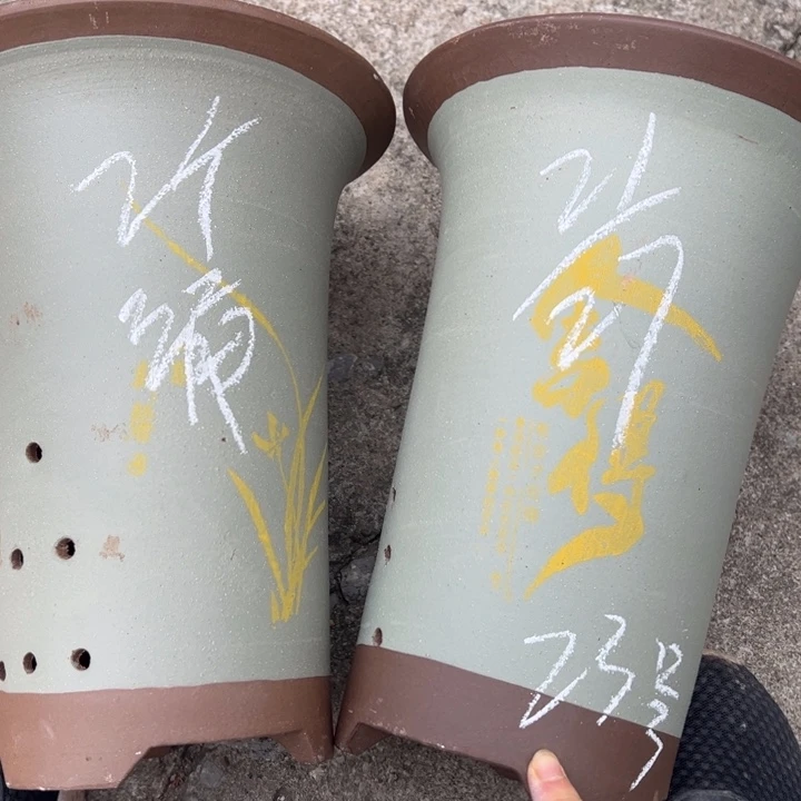 23……………………………………………………