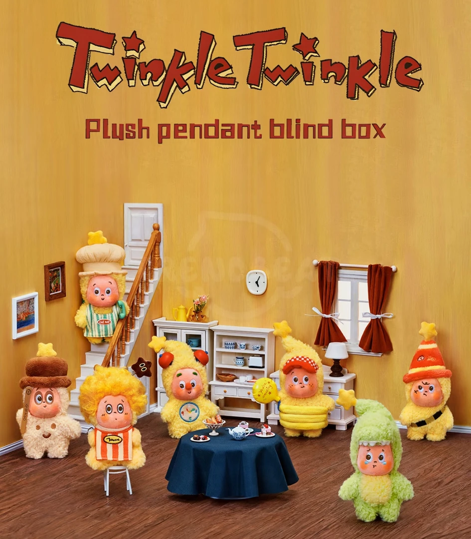 正版 泡泡玛特 123星星人一代二代毛绒挂件摆件公仔盲盒礼物