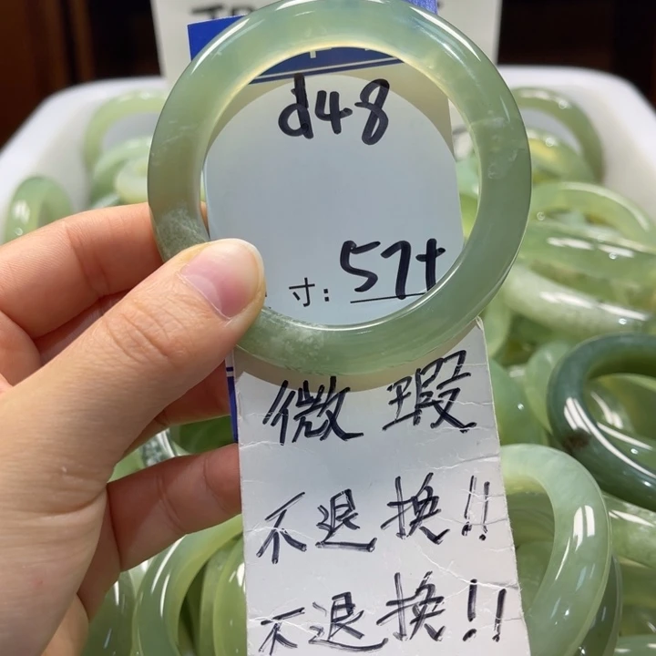 岫玉未镶嵌手镯手镯