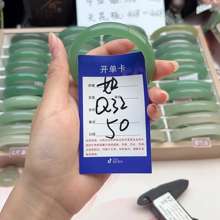 石英质玉手镯未镶嵌