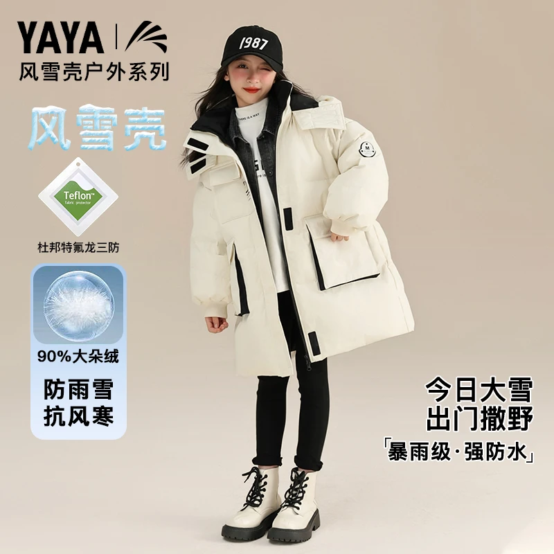 【石墨烯内发热】鸭鸭女童中长款羽绒服2025新款鸭绒秋冬外套23572