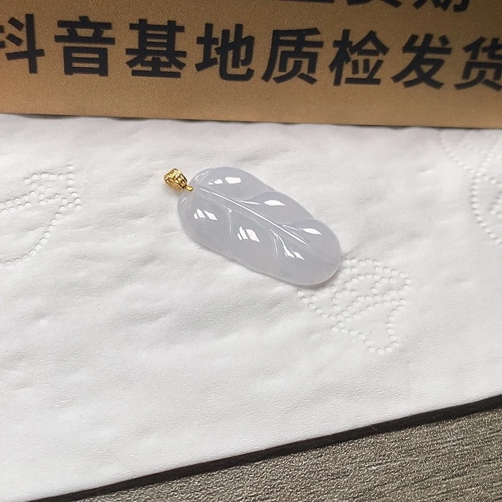 颈饰18K金镶嵌翡翠叶子