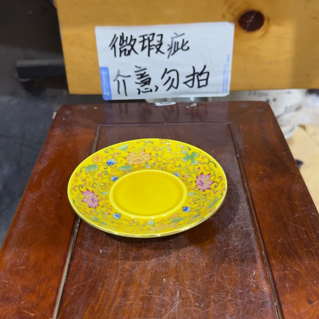 微瑕疵介意勿拍陶瓷器皿A659