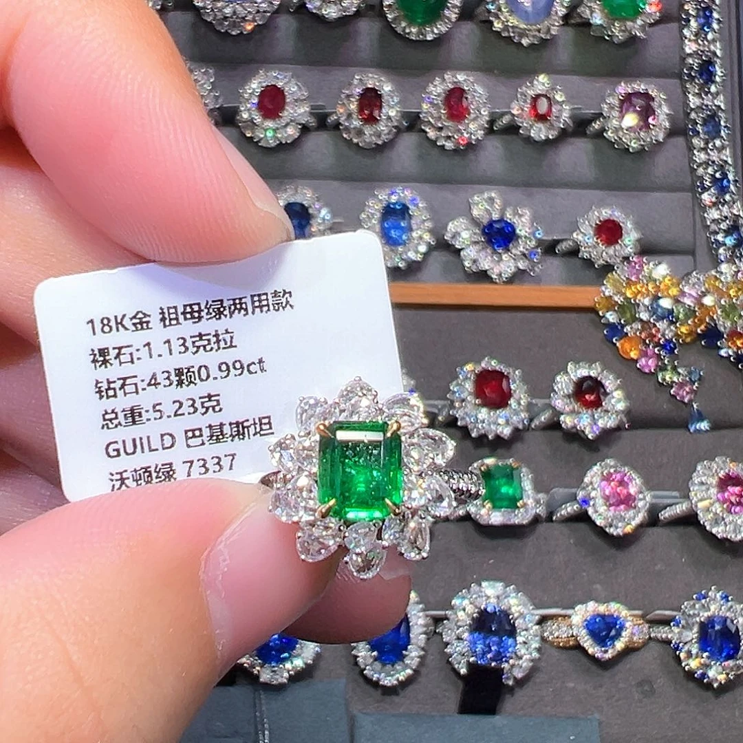 戒指祖母绿18K金镶嵌