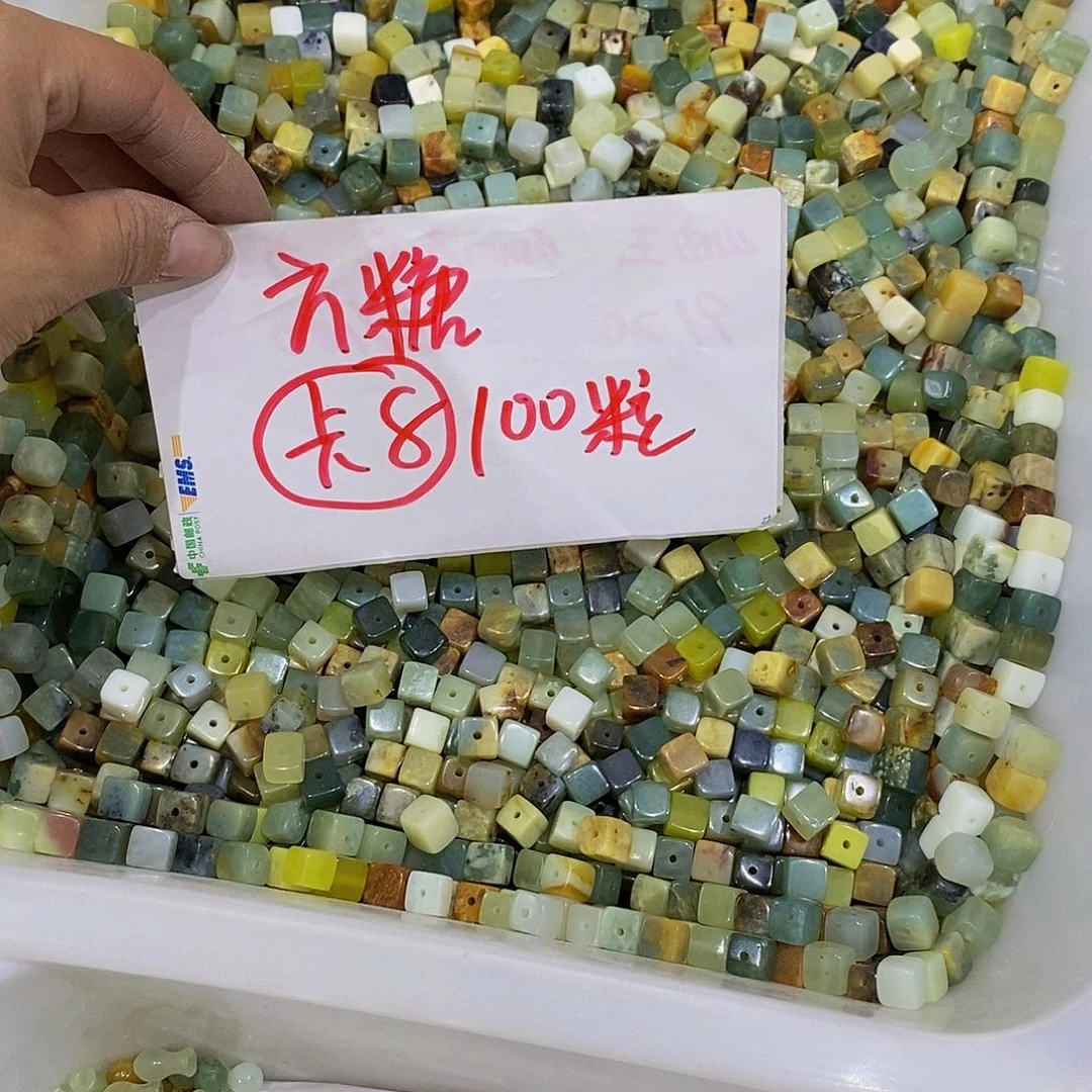 蛇纹石玉未镶嵌其他90