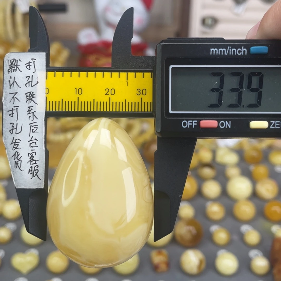 蜜蜡未镶嵌裸石77