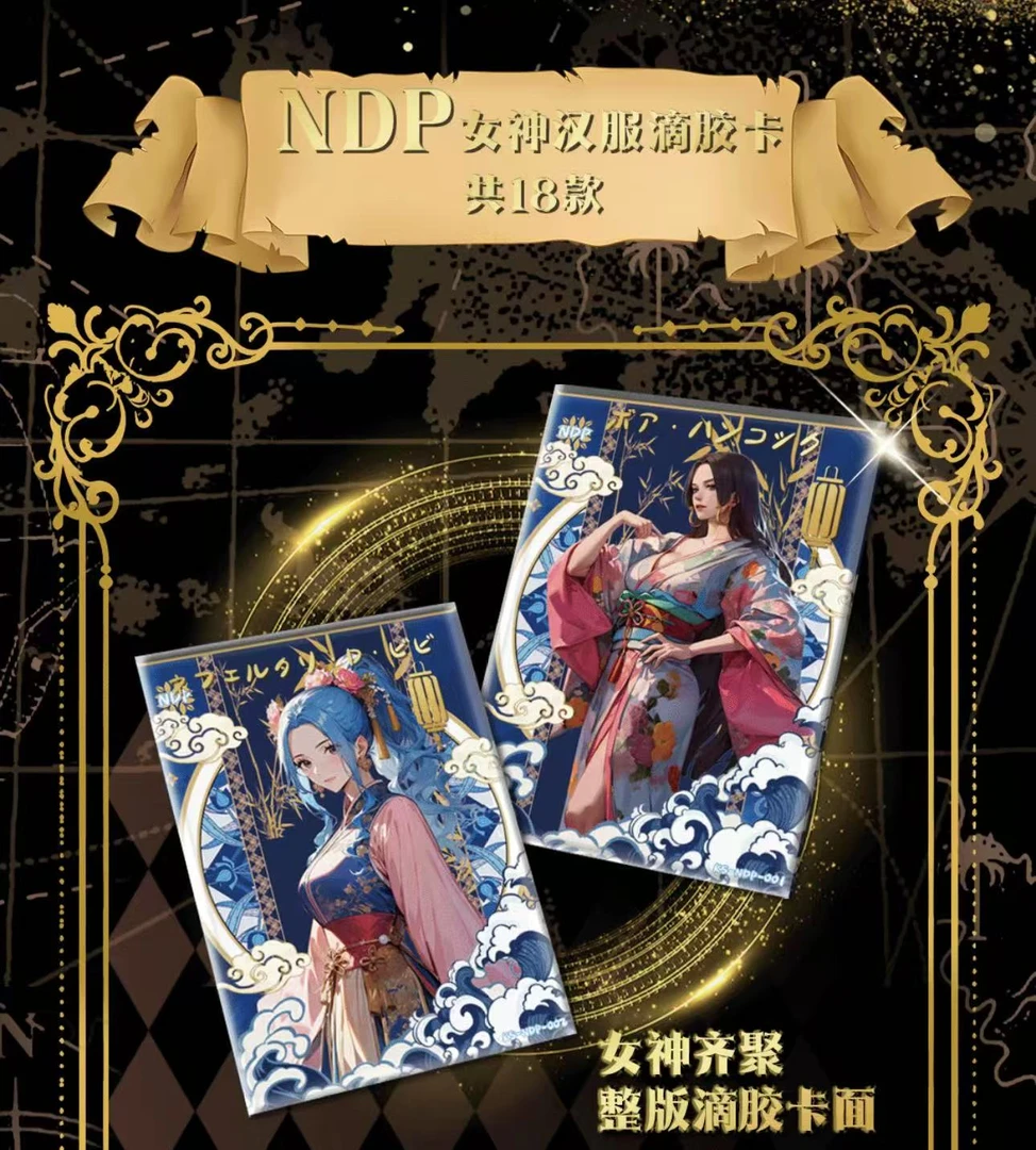 【卡聖-第一弹】海贼王 动漫卡牌 未成年禁止下单