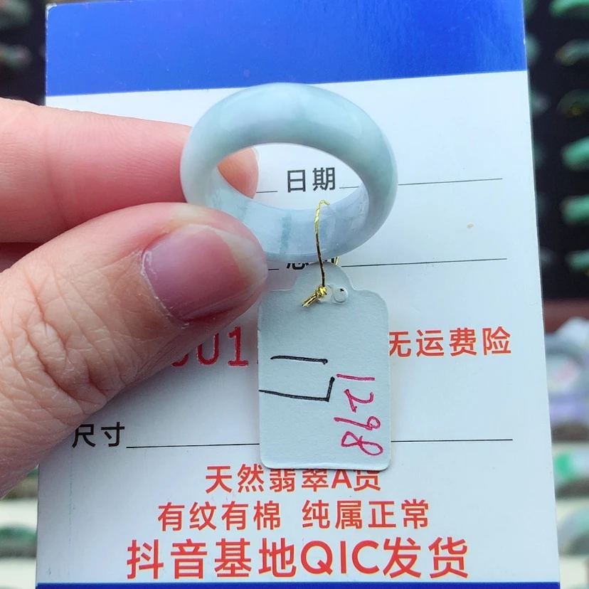 【闪购商品】翡翠戒指未镶嵌）