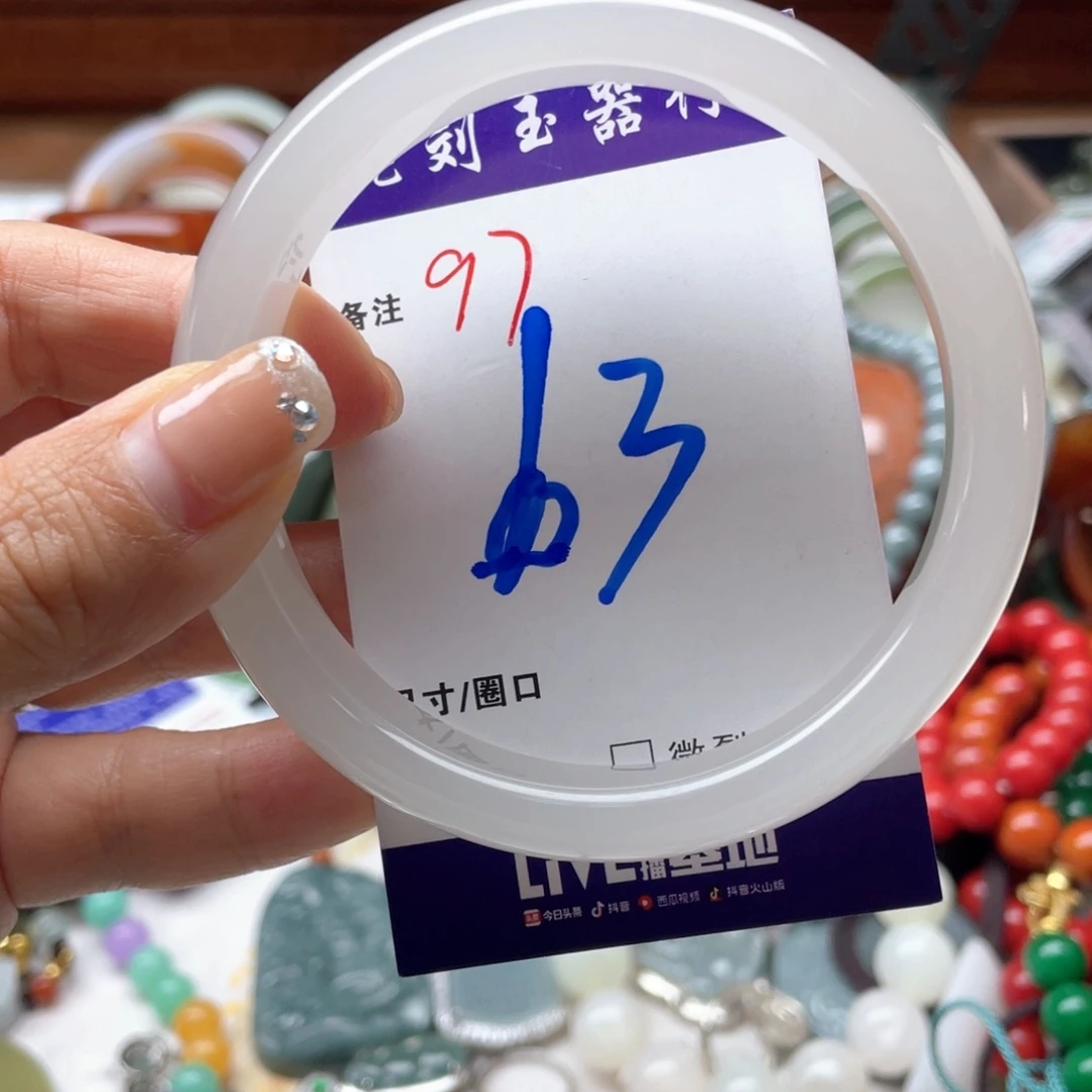 石英岩玉未镶嵌手镯