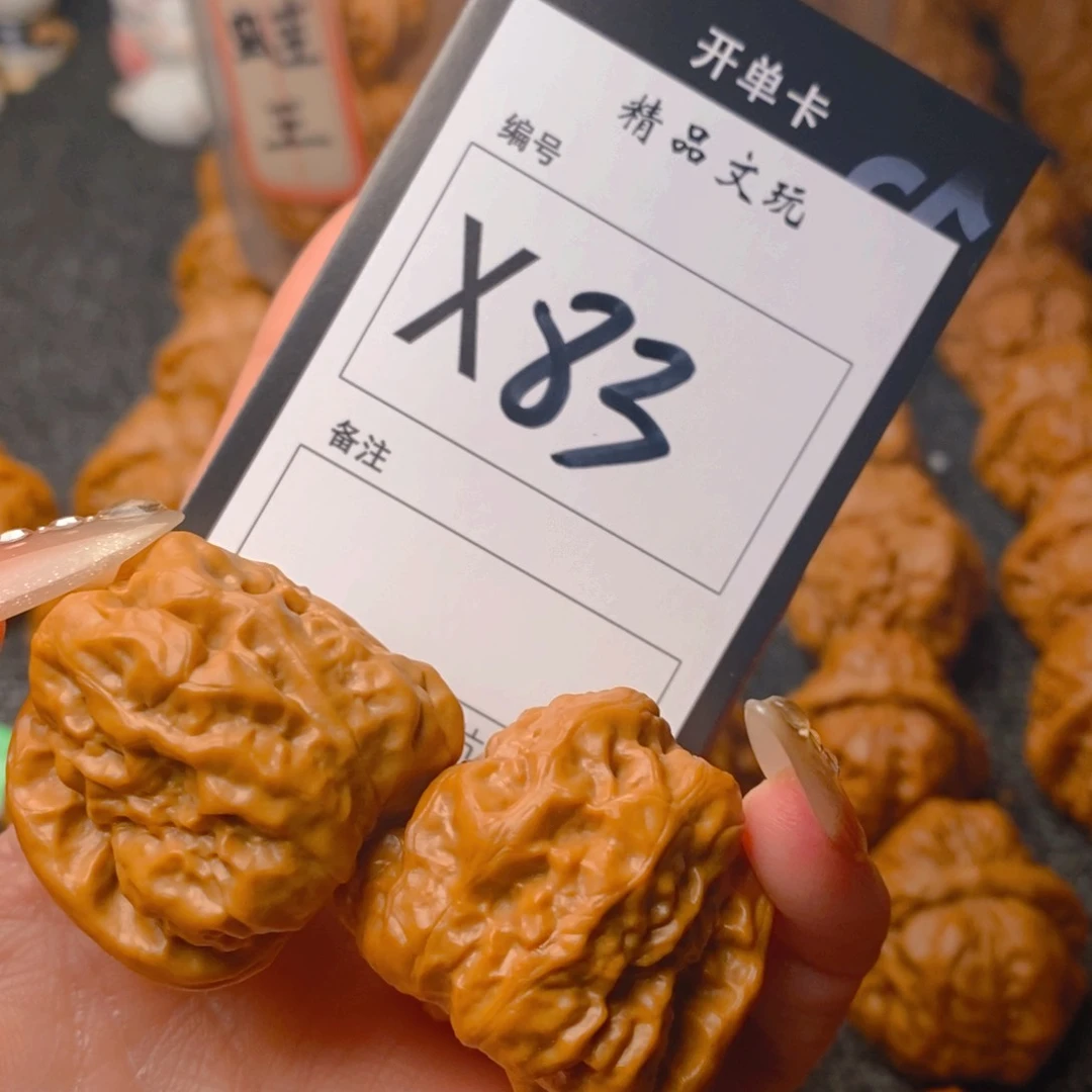 核桃手串/手链蛤蟆