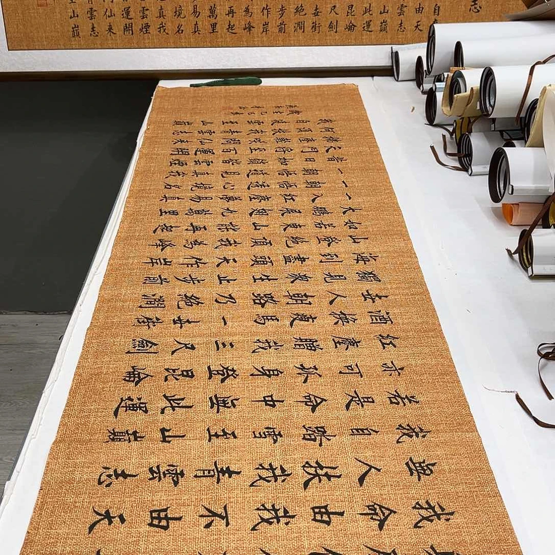 书法李淦老师青云志180×48