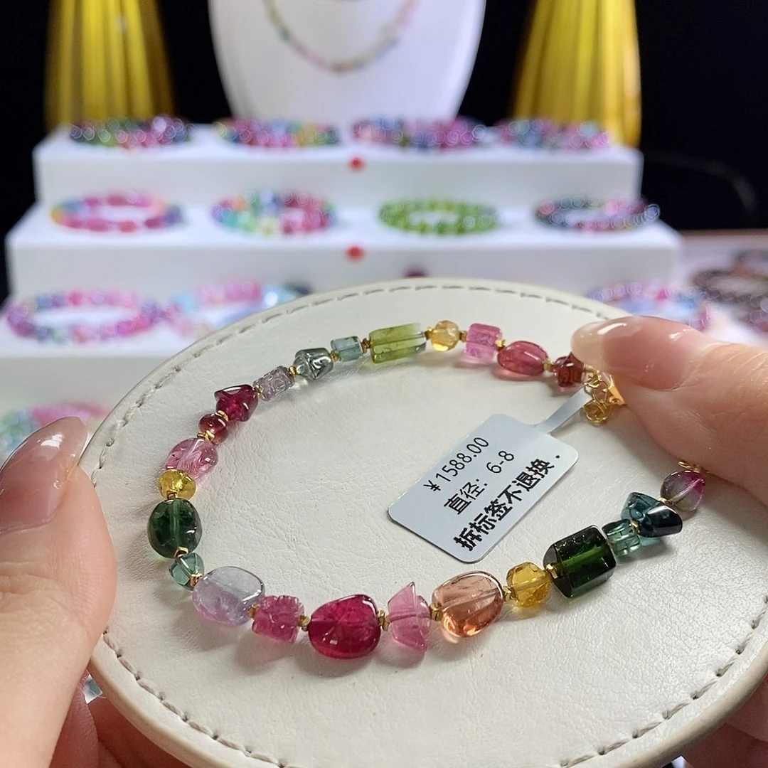 未镶嵌手链碧玺多宝