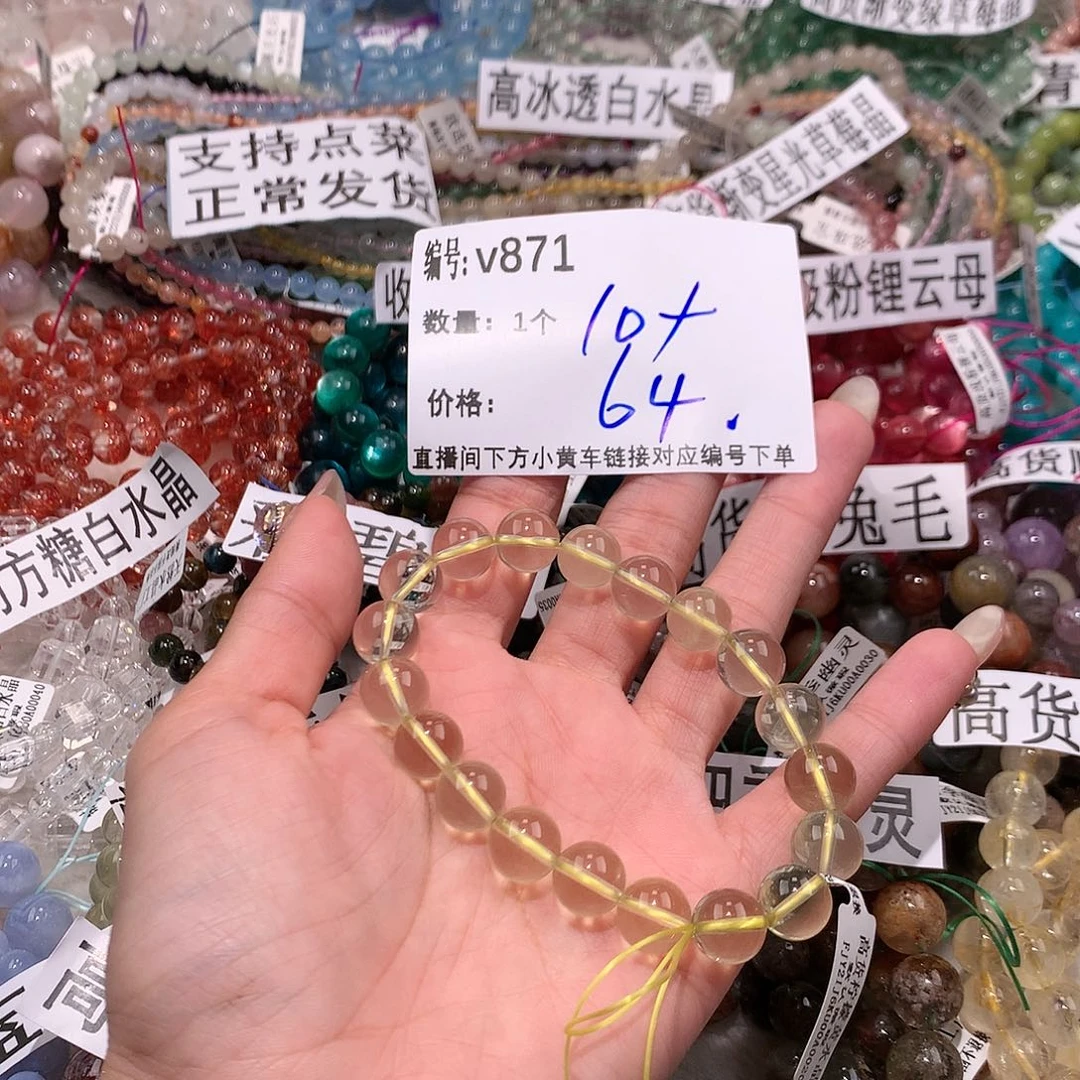 水晶手串未镶嵌871@m n m m k k