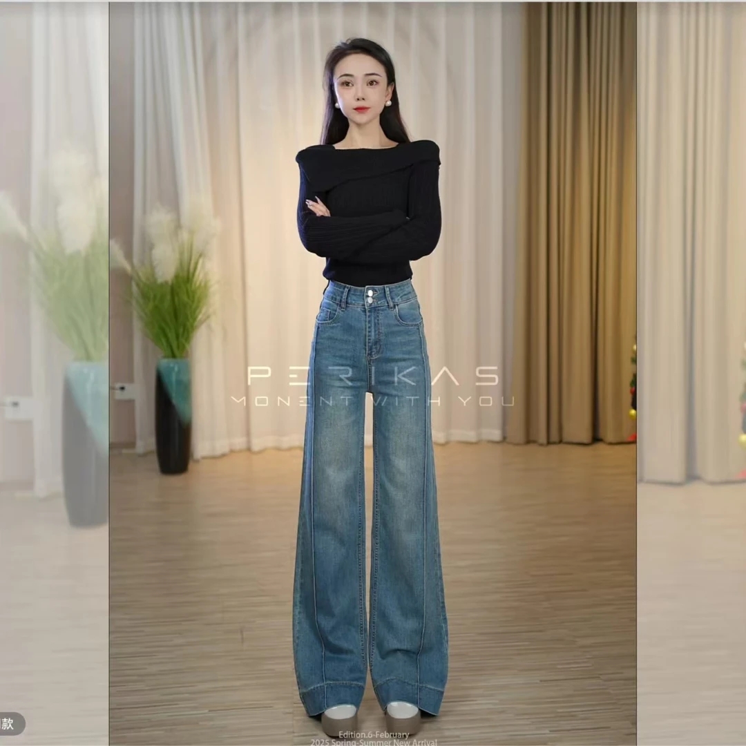【8002】微辣牛仔裤女春款新款高腰阔腿裤女垂感小个子