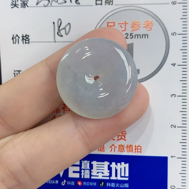 翡翠颈饰未镶嵌金*意吊坠