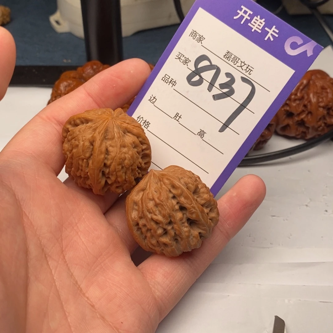把件文玩核桃8137
