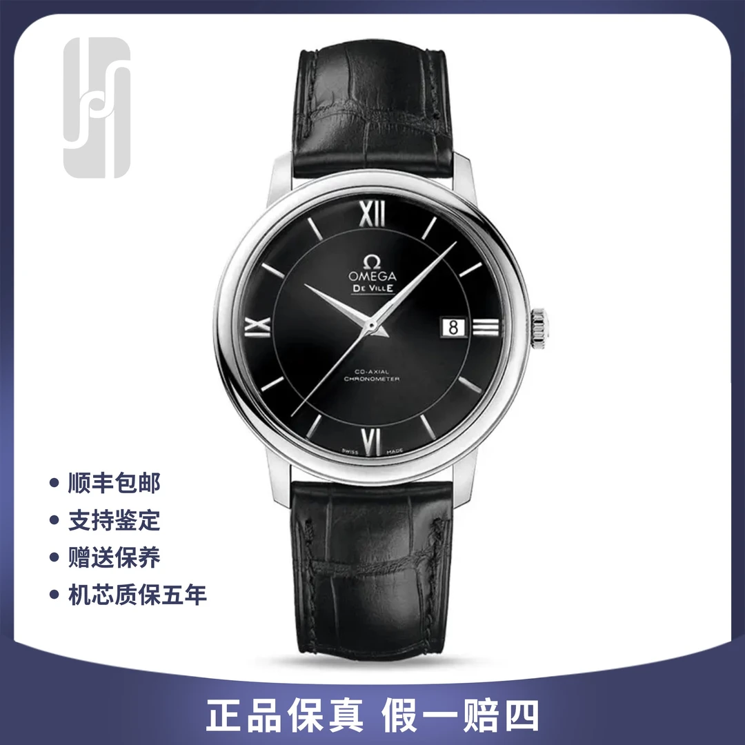 99新 Omega/欧米茄 专柜热卖碟飞/黑盘/单表/39.5mm/自动机械