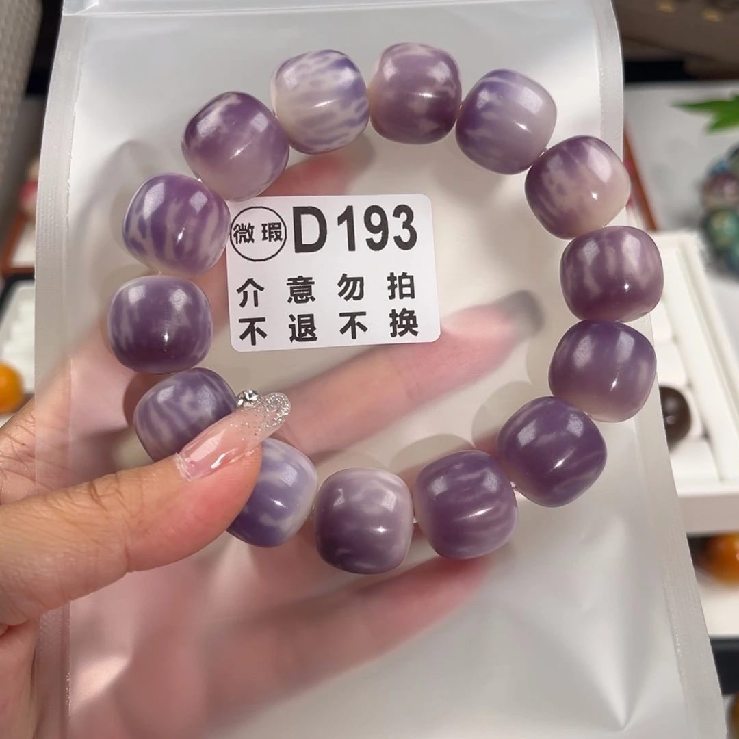 是***啊吊坠菩提根/象牙果单圈