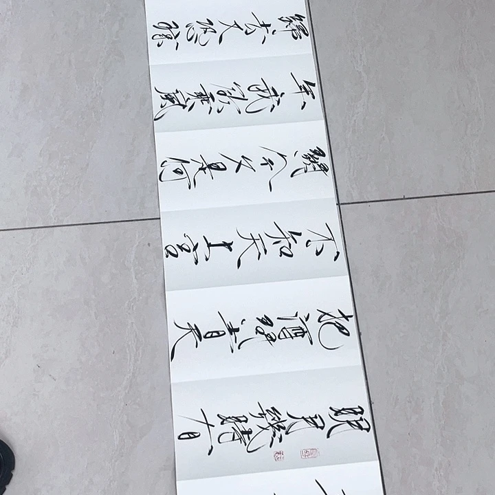 书法姚老师姚老师