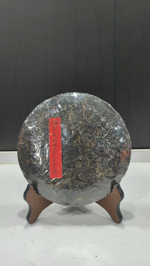 八十年代无飞广云贡357g普洱茶生茶-BI00101